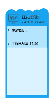 企業(yè)簡(jiǎn)介